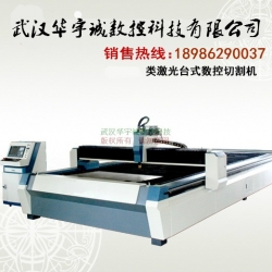 數控精細等離子切割機 數控精細等離子切割機